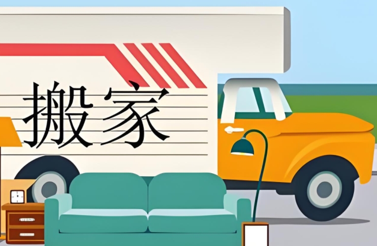 西宁货运搬家公司电话